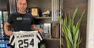 Мартин Камбуров получи специален подарък от бивш отбор